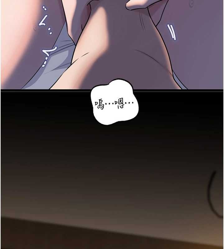 《岳母為何那樣》漫画 第87話-我願意替她向你贖罪