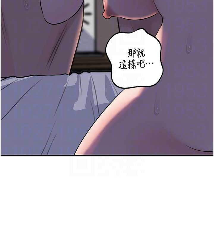 《岳母為何那樣》漫画 第87話-我願意替她向你贖罪