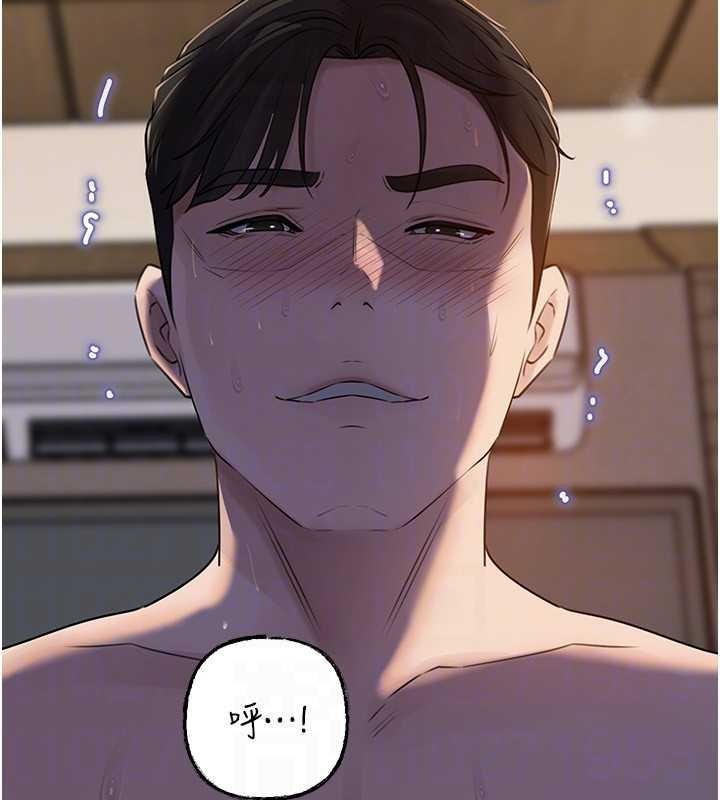 《岳母為何那樣》漫画 第87話-我願意替她向你贖罪