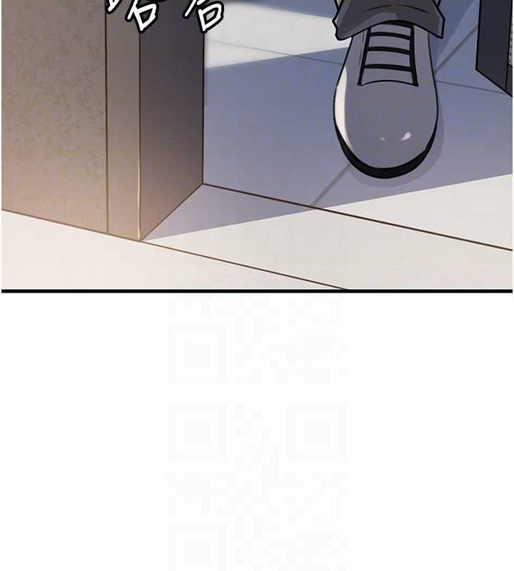 《岳母為何那樣》漫画 第87話-我願意替她向你贖罪