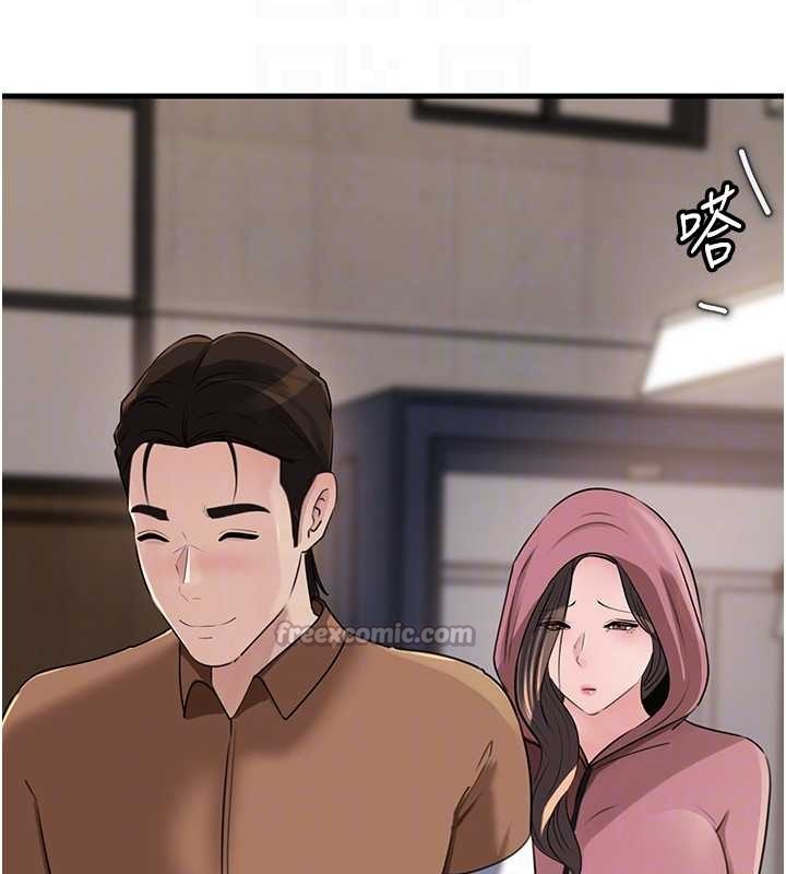 《岳母為何那樣》漫画 第87話-我願意替她向你贖罪