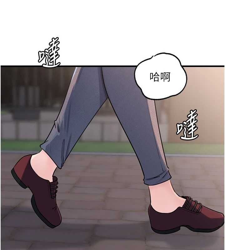 《岳母為何那樣》漫画 第87話-我願意替她向你贖罪