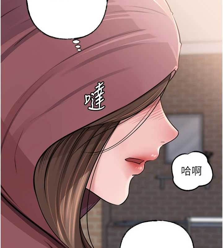 《岳母為何那樣》漫画 第87話-我願意替她向你贖罪