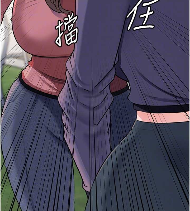 《岳母為何那樣》漫画 第87話-我願意替她向你贖罪