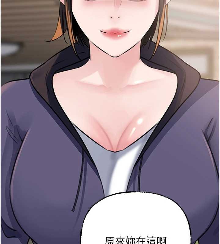 《岳母為何那樣》漫画 第87話-我願意替她向你贖罪