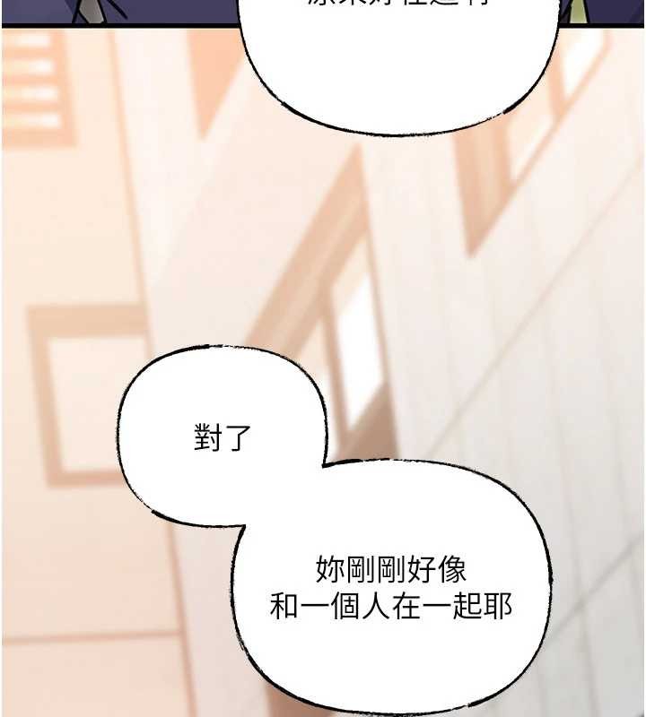 《岳母為何那樣》漫画 第87話-我願意替她向你贖罪