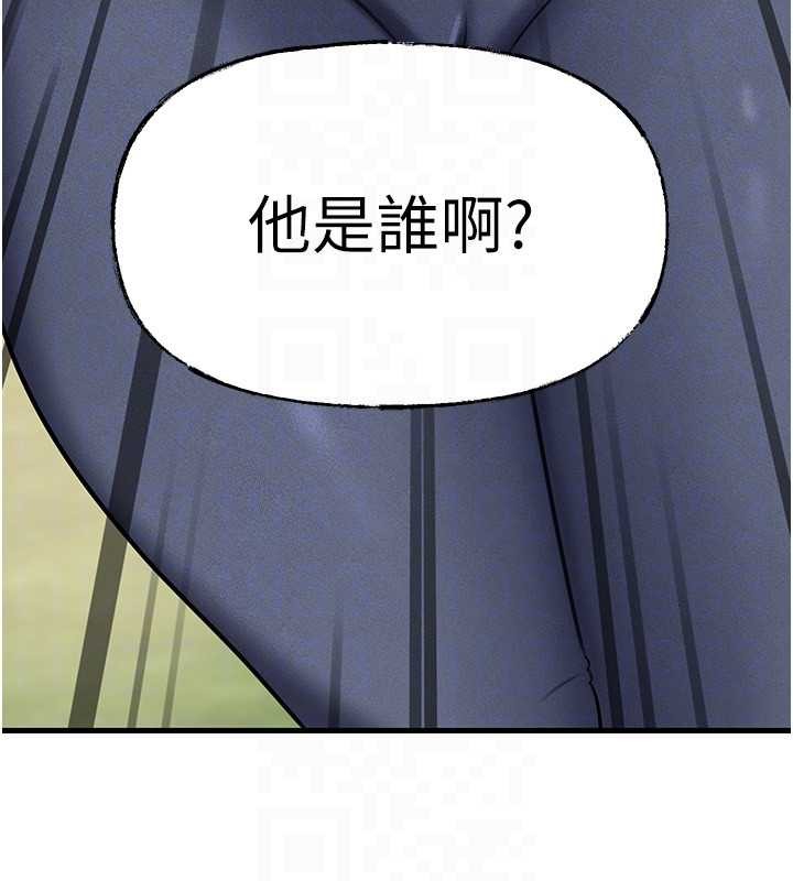 《岳母為何那樣》漫画 第87話-我願意替她向你贖罪