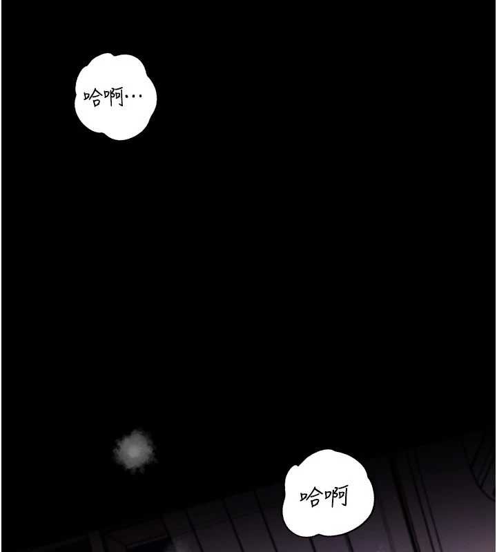 《岳母為何那樣》漫画 第88話-妳現在變得好會噴水