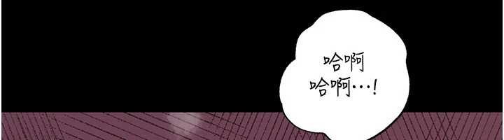 《岳母為何那樣》漫画 第88話-妳現在變得好會噴水