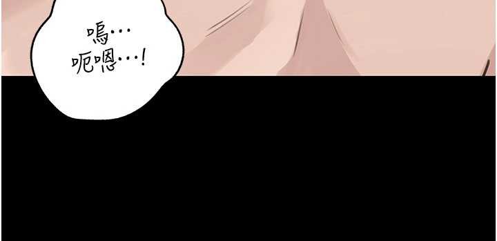 《岳母為何那樣》漫画 第88話-妳現在變得好會噴水