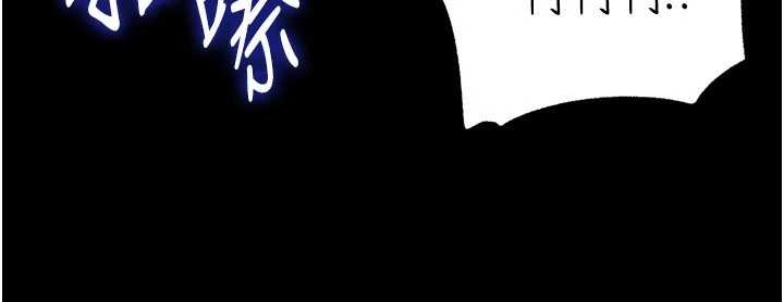 《岳母為何那樣》漫画 第88話-妳現在變得好會噴水