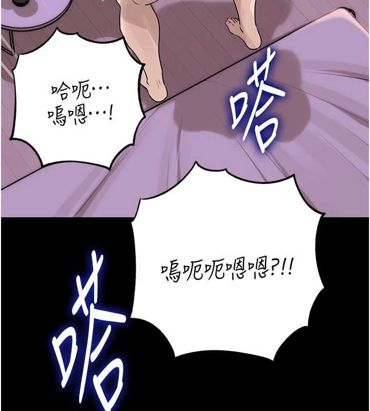 《岳母為何那樣》漫画 第88話-妳現在變得好會噴水