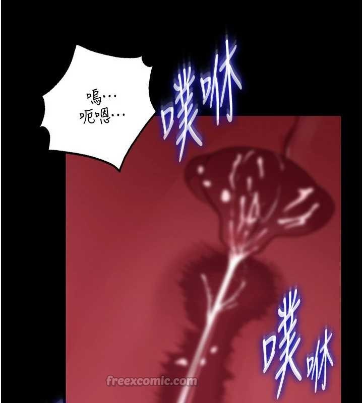 《岳母為何那樣》漫画 第88話-妳現在變得好會噴水