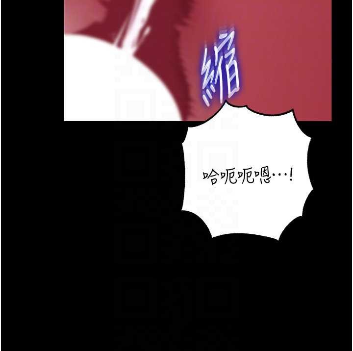 《岳母為何那樣》漫画 第88話-妳現在變得好會噴水