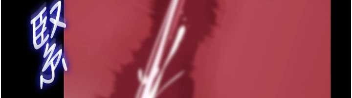 《岳母為何那樣》漫画 第88話-妳現在變得好會噴水