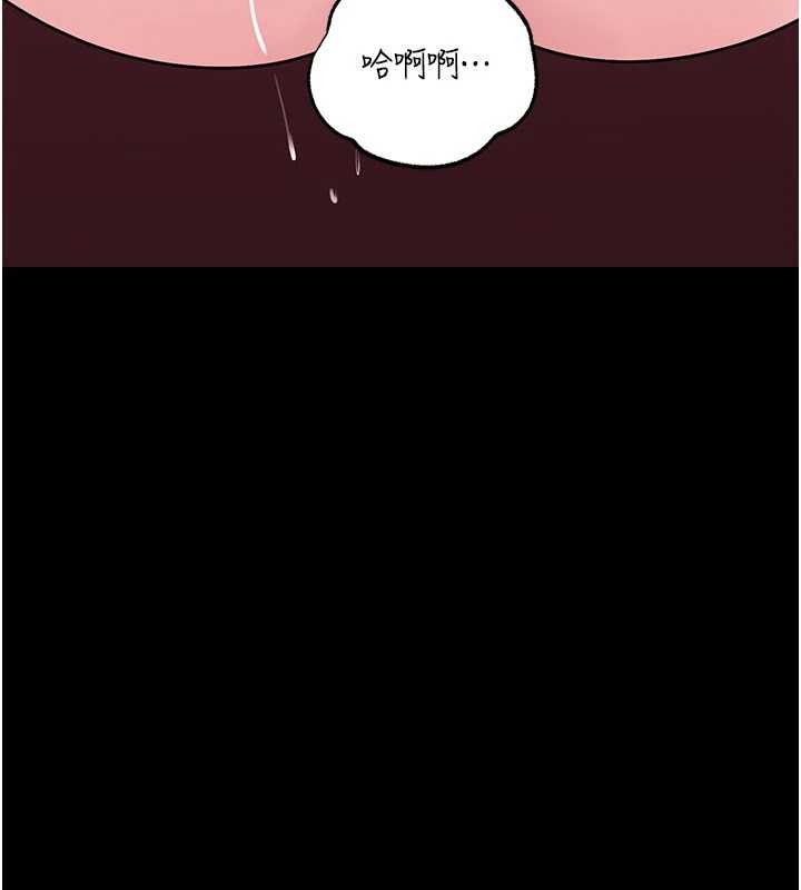 《岳母為何那樣》漫画 第88話-妳現在變得好會噴水