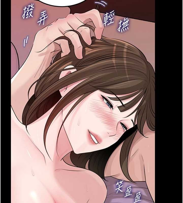 《岳母為何那樣》漫画 第88話-妳現在變得好會噴水