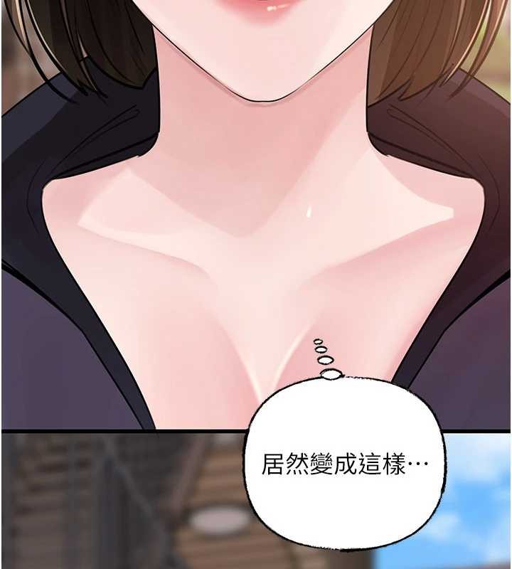 《岳母為何那樣》漫画 第88話-妳現在變得好會噴水