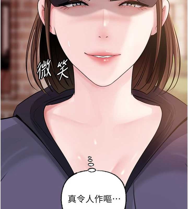 《岳母為何那樣》漫画 第88話-妳現在變得好會噴水