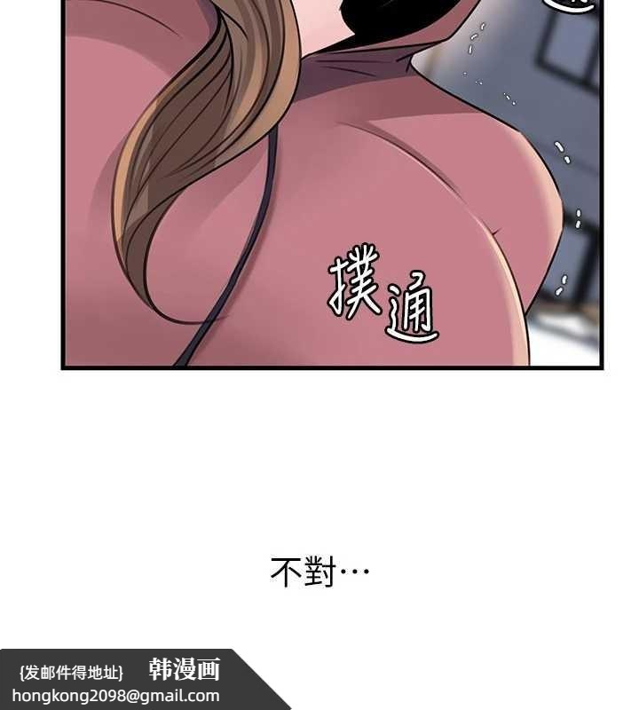 《岳母為何那樣》漫画 第88話-妳現在變得好會噴水