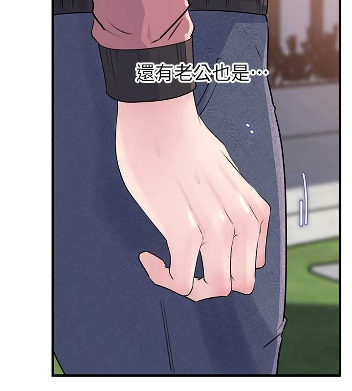 《岳母為何那樣》漫画 第88話-妳現在變得好會噴水