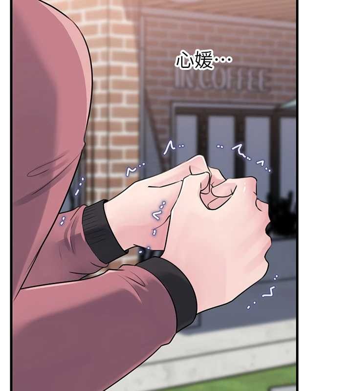 《岳母為何那樣》漫画 第88話-妳現在變得好會噴水