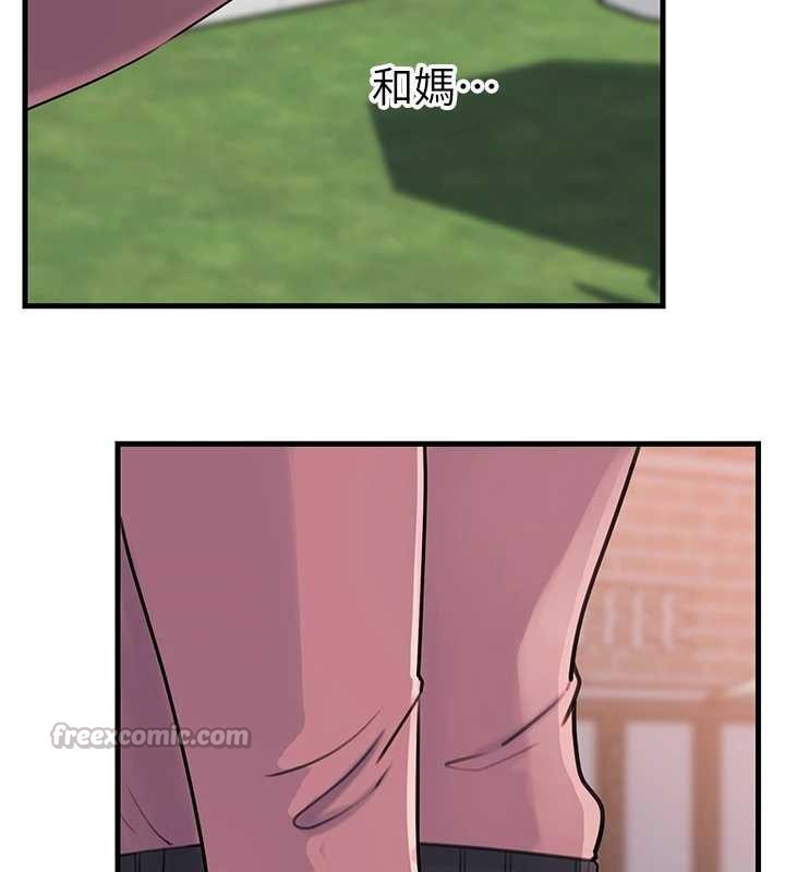 《岳母為何那樣》漫画 第88話-妳現在變得好會噴水