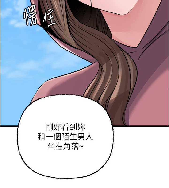 《岳母為何那樣》漫画 第88話-妳現在變得好會噴水