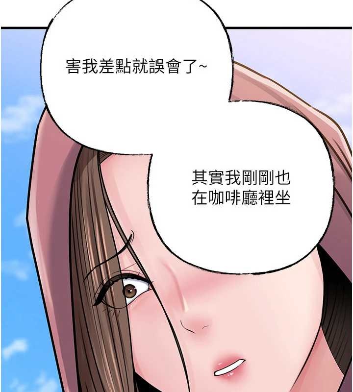 《岳母為何那樣》漫画 第88話-妳現在變得好會噴水