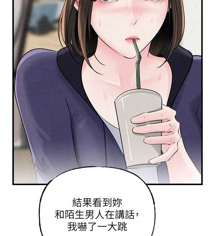 《岳母為何那樣》漫画 第88話-妳現在變得好會噴水