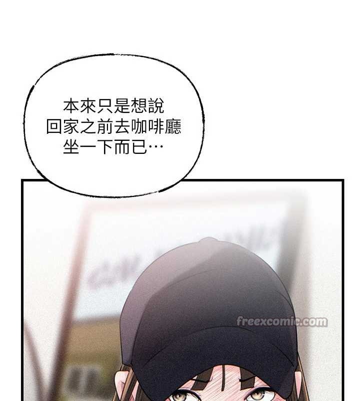 《岳母為何那樣》漫画 第88話-妳現在變得好會噴水