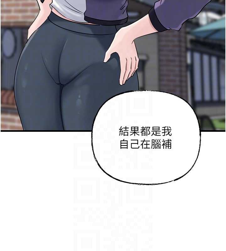 《岳母為何那樣》漫画 第88話-妳現在變得好會噴水