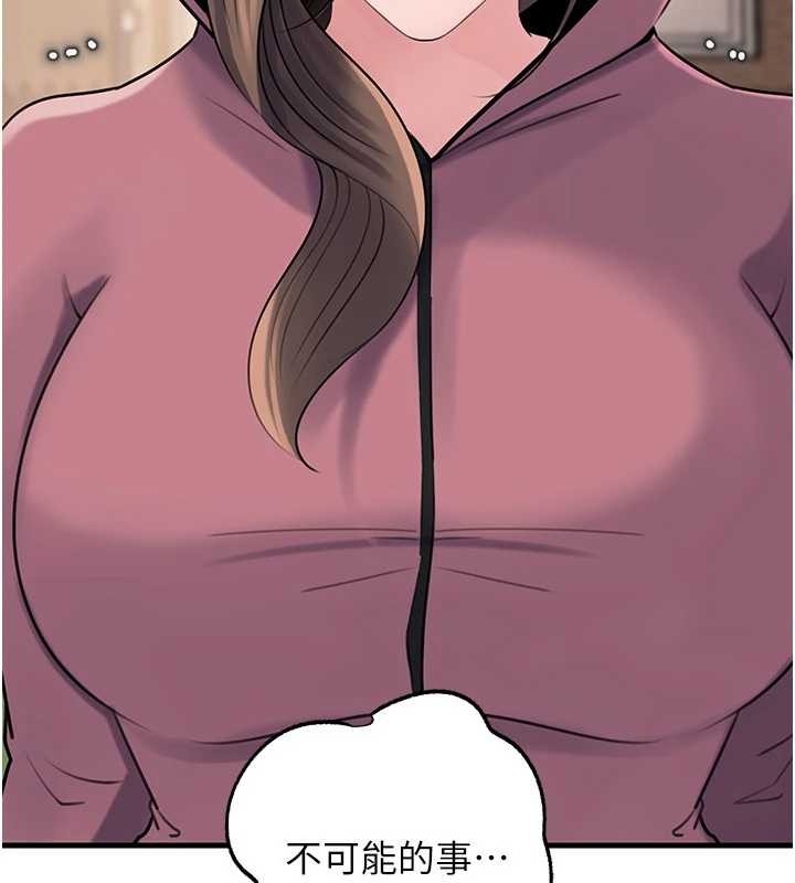 《岳母為何那樣》漫画 第88話-妳現在變得好會噴水