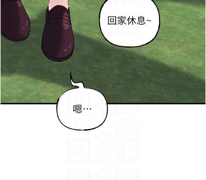 《岳母為何那樣》漫画 第88話-妳現在變得好會噴水