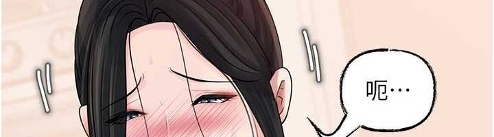 《岳母為何那樣》漫画 第88話-妳現在變得好會噴水