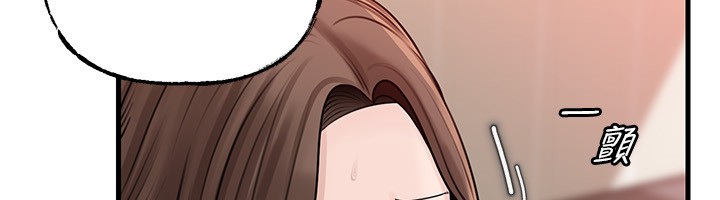 《岳母為何那樣》漫画 第89話-小姨子的自慰秀