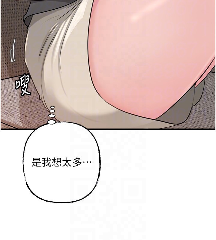 《岳母為何那樣》漫画 第89話-小姨子的自慰秀