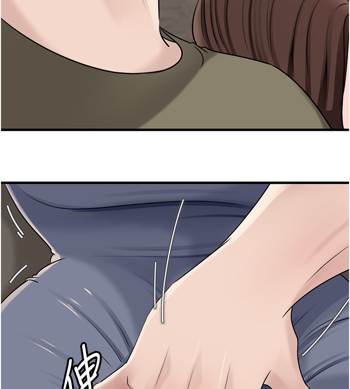 《岳母為何那樣》漫画 第89話-小姨子的自慰秀