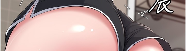 《岳母為何那樣》漫画 第89話-小姨子的自慰秀