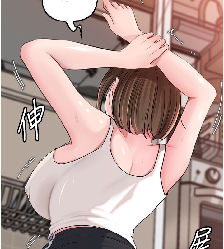 《岳母為何那樣》漫画 第89話-小姨子的自慰秀