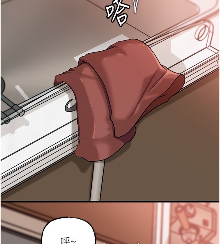 《岳母為何那樣》漫画 第89話-小姨子的自慰秀