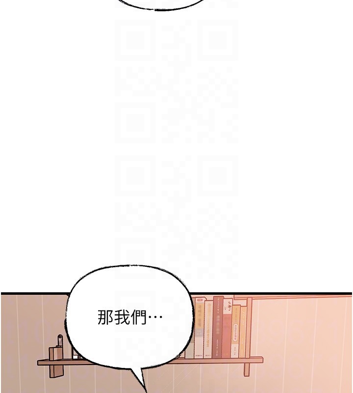 《岳母為何那樣》漫画 第89話-小姨子的自慰秀