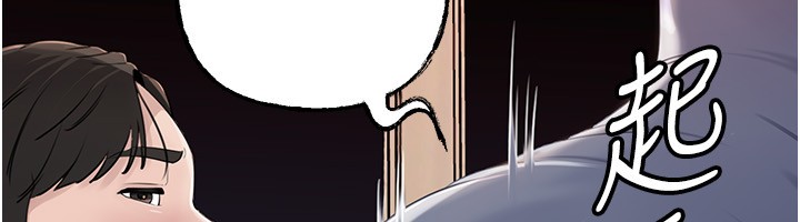 《岳母為何那樣》漫画 第89話-小姨子的自慰秀