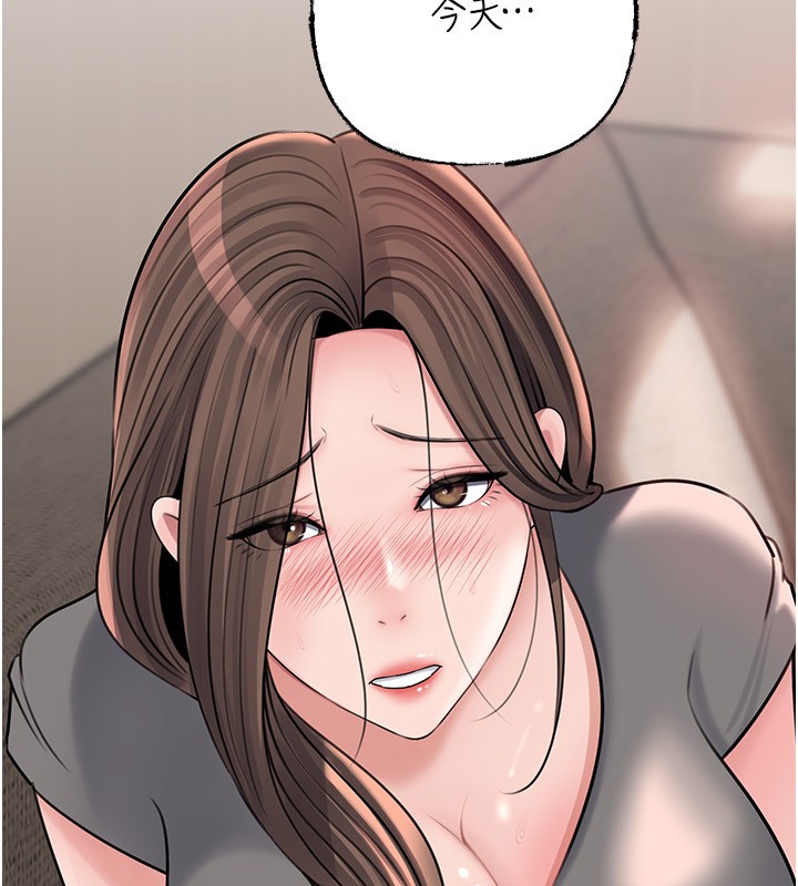 《岳母為何那樣》漫画 第89話-小姨子的自慰秀