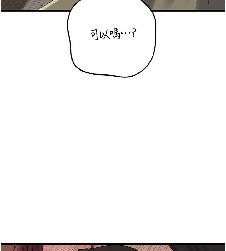 《岳母為何那樣》漫画 第89話-小姨子的自慰秀