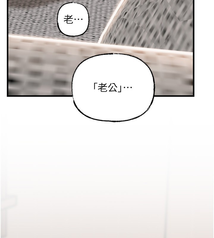 《岳母為何那樣》漫画 第89話-小姨子的自慰秀
