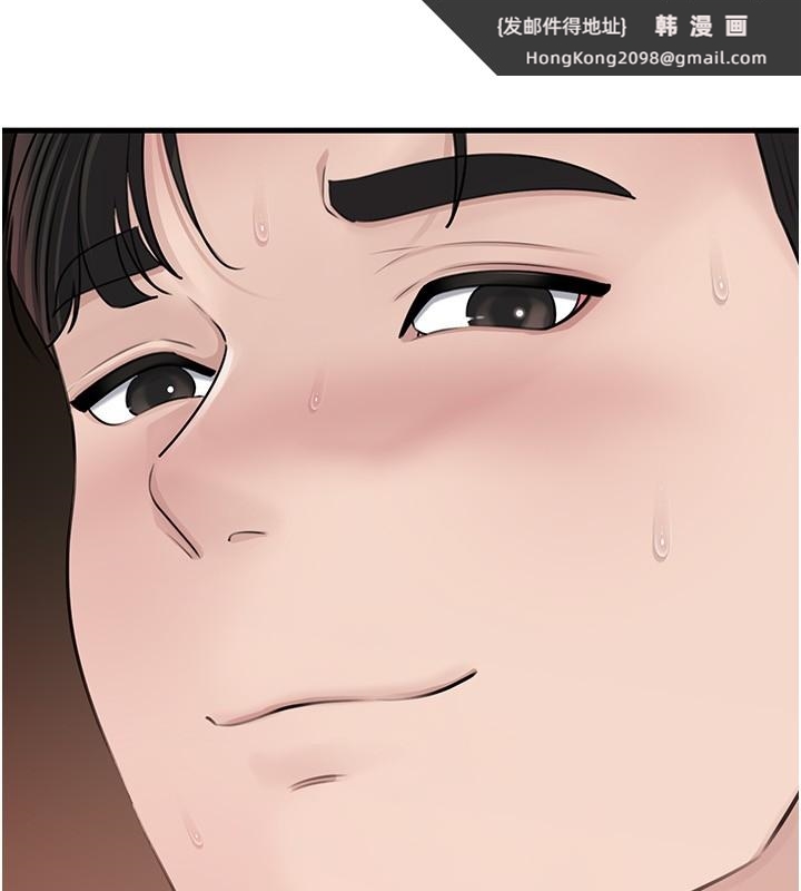 《岳母為何那樣》漫画 第89話-小姨子的自慰秀