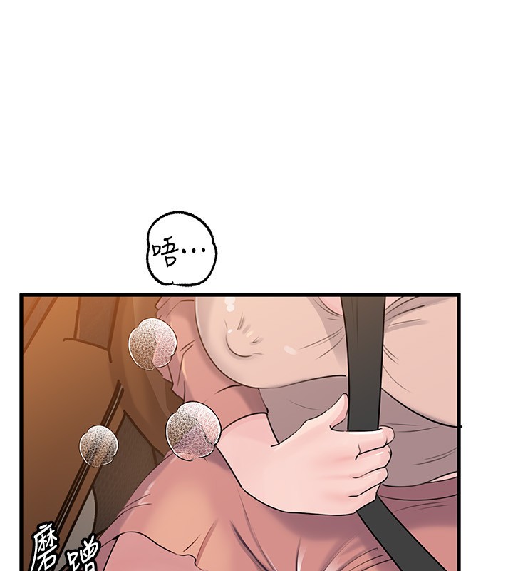 《岳母為何那樣》漫画 第89話-小姨子的自慰秀