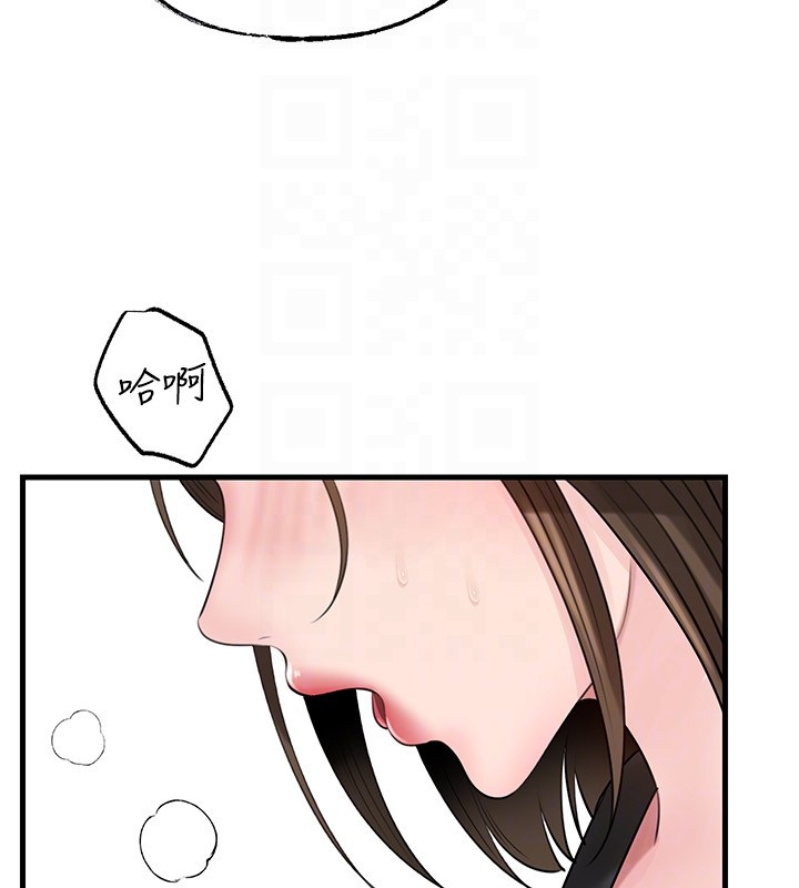 《岳母為何那樣》漫画 第89話-小姨子的自慰秀