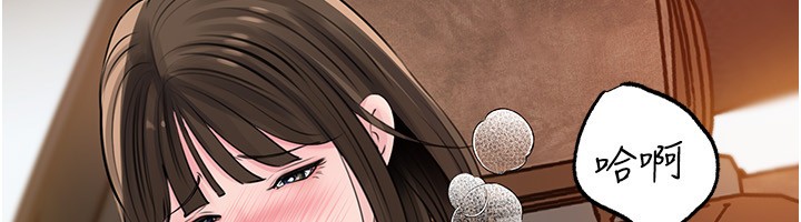 《岳母為何那樣》漫画 第89話-小姨子的自慰秀